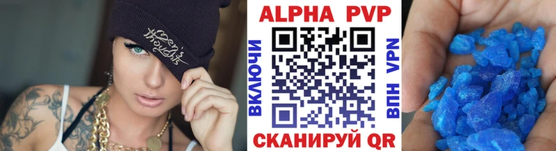 Магазин наркотиков Барыш АМФЕТАМИН APVP Кокаин ГАШ Мефедрон Конопля