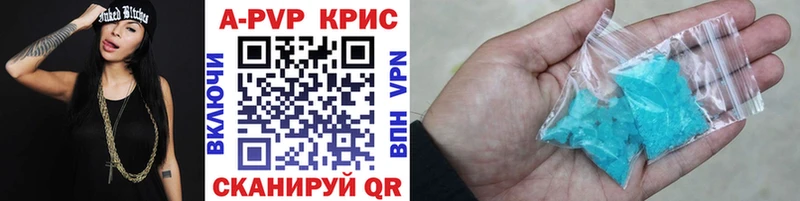 продажа наркотиков  Барыш  A-PVP кристаллы 