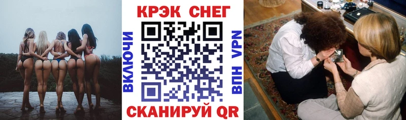 COCAIN Fish Scale  hydra как войти  Барыш 
