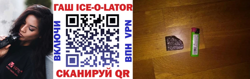 нарко площадка телеграм KRAKEN ссылки Барыш ГАШ Ice-O-Lator