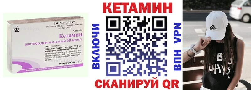 blacksprut ССЫЛКА  Барыш  Кетамин ketamine  купить  