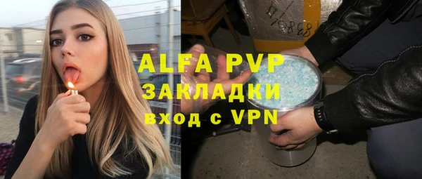 молекула духа Абинск