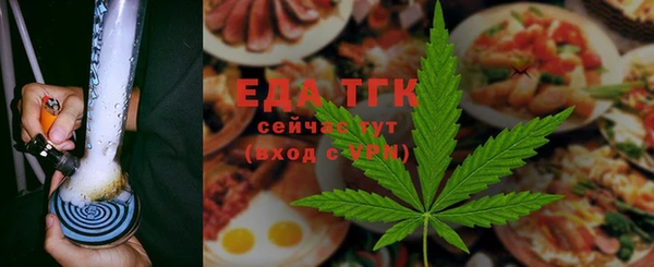синтетический гашиш Березники