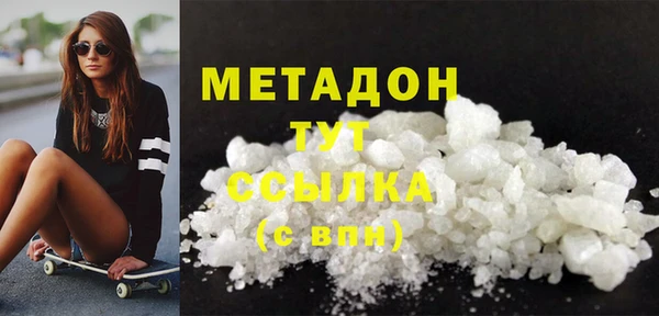 марихуана Абдулино