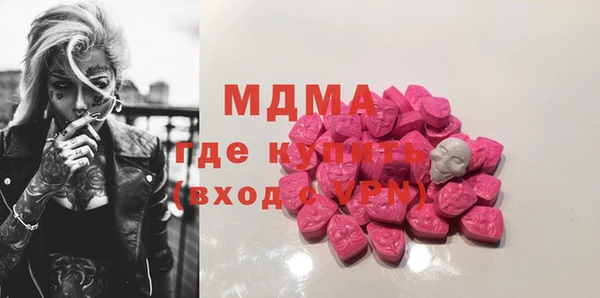 герыч Абаза