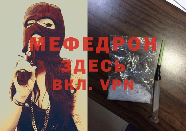 круглые Одинцово