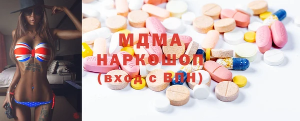 молекула духа Абинск