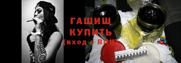синтетический гашиш Березники