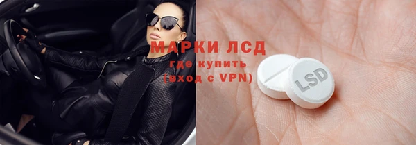 молекула духа Абинск