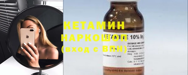 круглые Одинцово