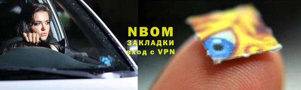 молекула духа Абинск