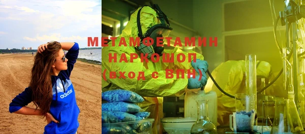 молекула духа Абинск