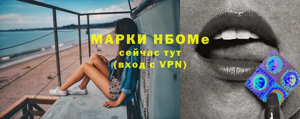 герыч Абаза