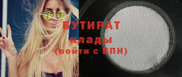 марихуана Абдулино