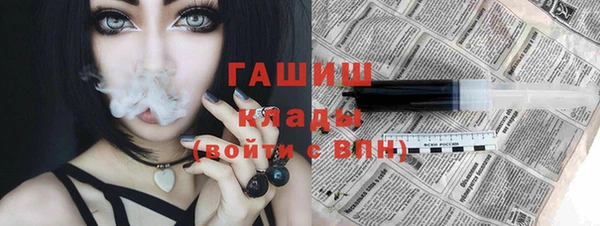 герыч Абаза