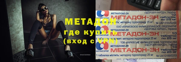 герыч Абаза