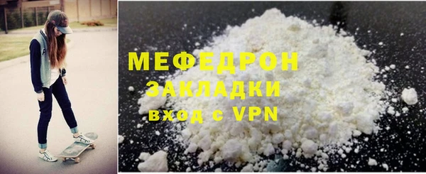 круглые Одинцово