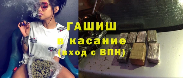 молекула духа Абинск