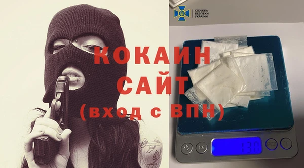 молекула духа Абинск