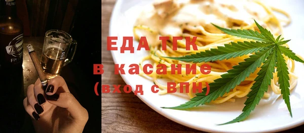 марихуана Абдулино