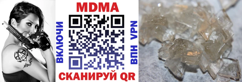 как найти закладки Барыш MDMA молли