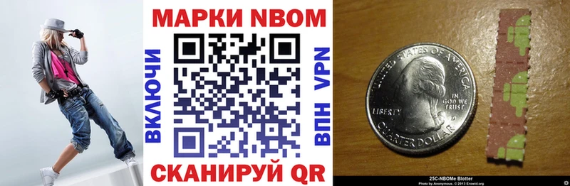 купить  сайты  Барыш  Марки NBOMe 1,8мг 