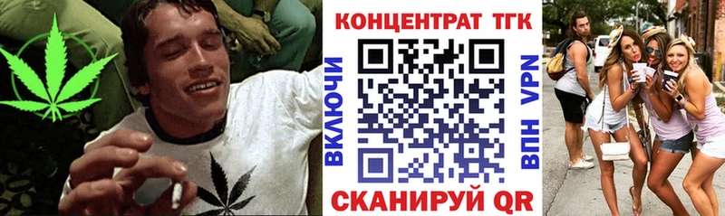 KRAKEN ONION  сколько стоит  Барыш  ТГК вейп с тгк 